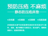 蒙泰護(hù)理兩款防壓瘡床墊的不同點(diǎn)有哪些？